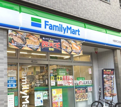 【周辺】 | アイシイメゾン　13384 | ファミリーマート 中野新江古田店まで466ｍ