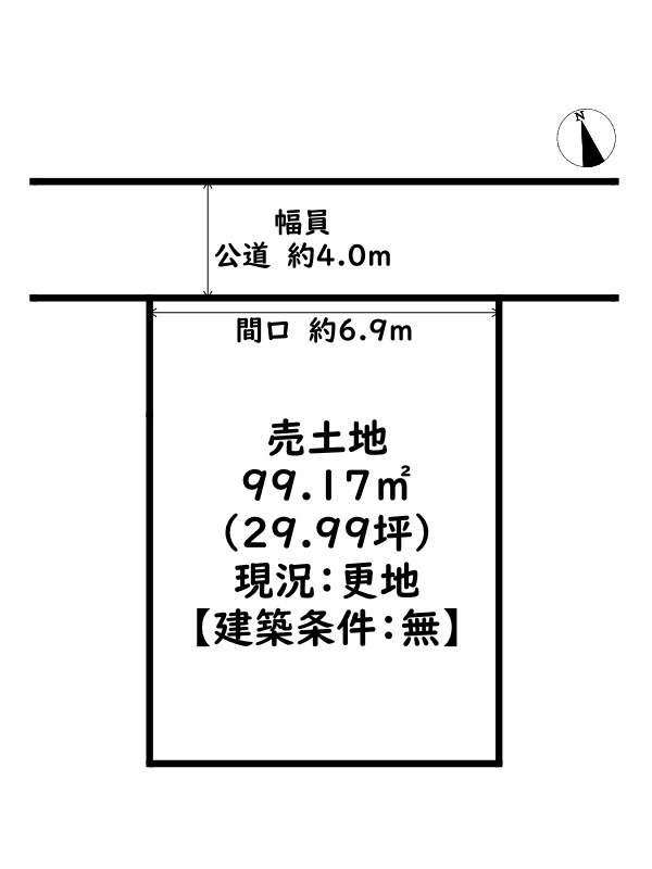 姫路市網干区浜田／売土地