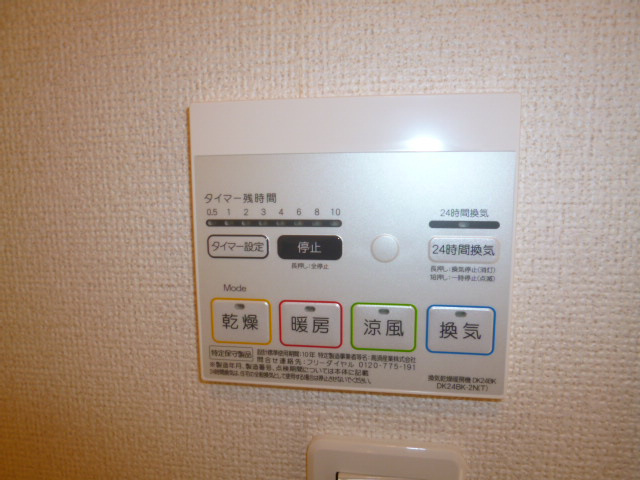 プラシード・ベルの設備|浴室乾燥機