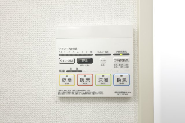 GRAND REVE小岩Ⅱの設備