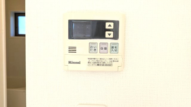 フェルマータの設備