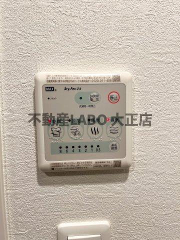 MELDIA CREST NAMBA SOLのその他
