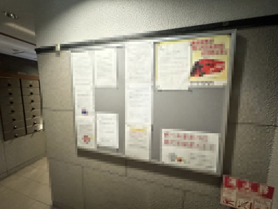 【その他共用部分】 | ライオンズガーデン綱島 | 掲示板です。