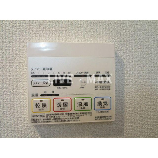 【設備】プレール・ドゥーク潮見Ⅱ
