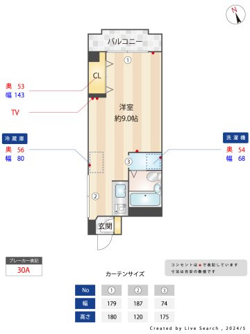 【間取り】 | ファミーユTAKADA