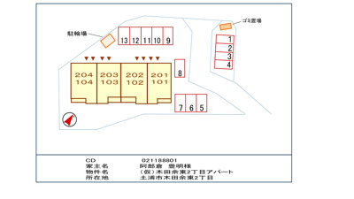 【駐車場】 | アンヨ | 駐車場