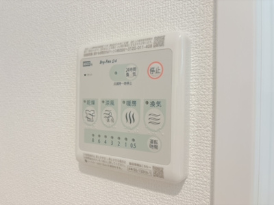 【設備】 | サンセリテ東が丘弐番館