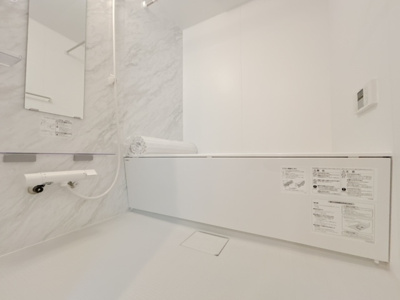 【浴室】 | サンセリテ東が丘弐番館