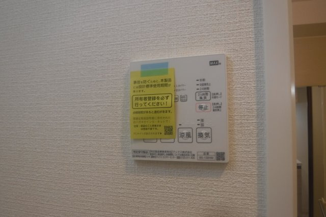アルコバレーノ武蔵小杉の設備|反転タイプのお部屋の参考写真です。