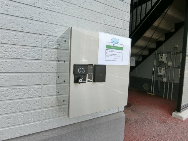 ビューテラス・ユウB棟のその他共用部分