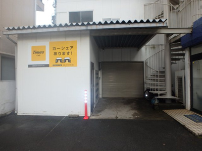 【外観】 | カザハヤビル　倉庫