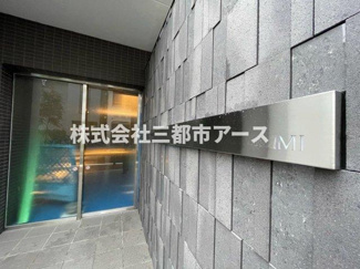 【エントランス】 | パラシオテルマス池上