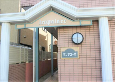 【エントランス】 | サンタコーポ
