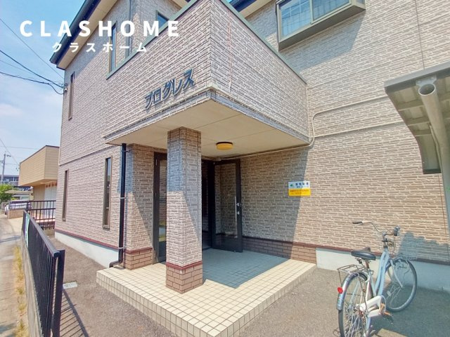 プログレス　　刈谷市近郊の賃貸はクラスホーム刈谷店のエントランス