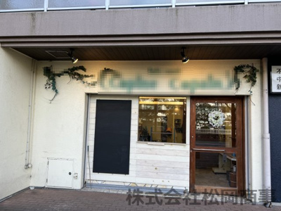 【外観】 | コープ野村四条１階テナント | 東側