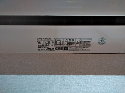 【設備】 | フレシール | エアコン詳細