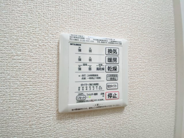 シャルム B棟の設備