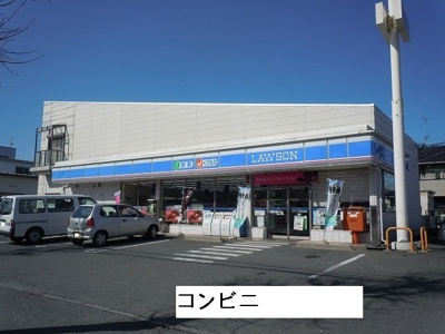 【周辺】 | レスト　コリーヌ | ローソン牛川通店まで850m