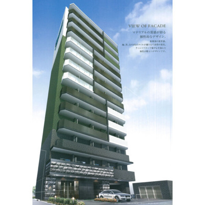 【外観パース】 | プレサンス THE MOTOYAMA