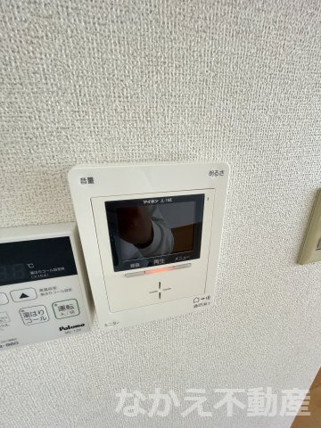 【セキュリティ】