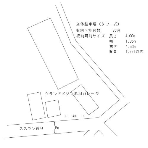 グランドメゾン赤羽ガレージの区画図