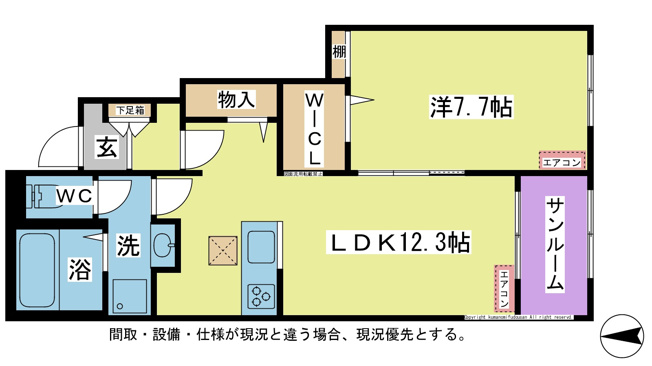 【間取り】 | ＫＡＨＡＬＡ　Ⅰ