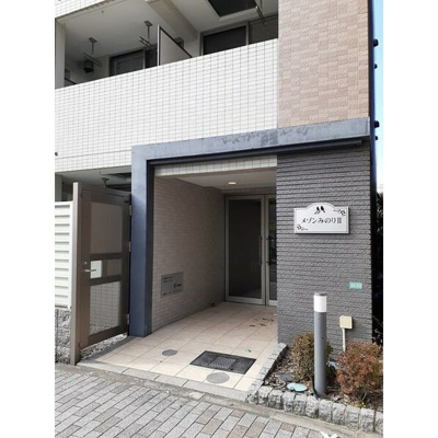 【エントランス】 | メゾン みのりⅡ（業界最安値のsns_housing提供）
