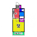 【間取り】 | エステムプラザ博多駅南の間取り