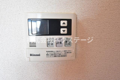 【設備】 | アテナ