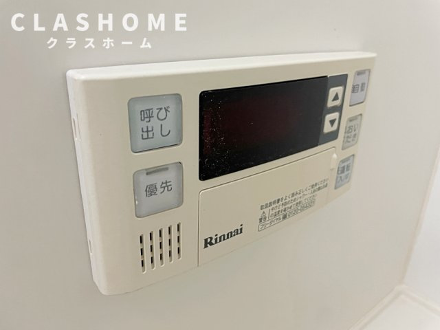 ベルクムント　　　刈谷市近郊の賃貸はクラスホームの設備|同物件の別部屋になります。