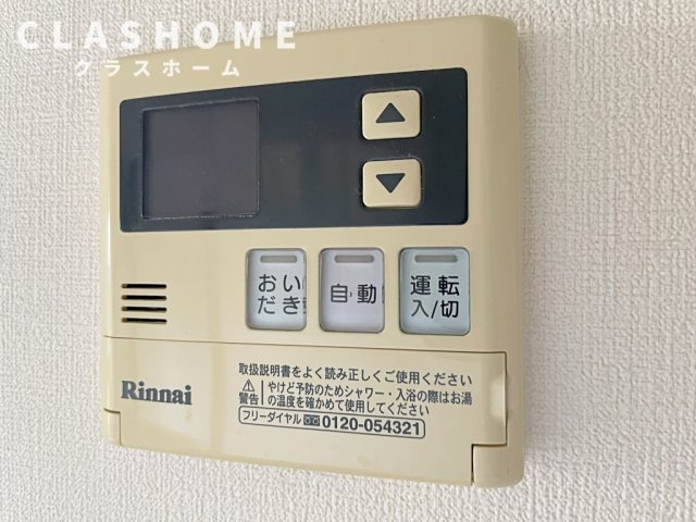 ベルクムント　　　刈谷市近郊の賃貸はクラスホームの設備|同物件の別部屋になります。