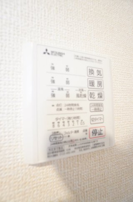 【設備】 | Arc千葉本町 | 浴室換気乾燥機、暖房機能も付いてます♪