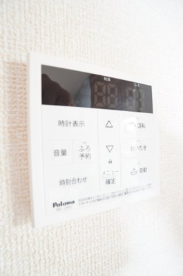 【設備】 | Arc千葉本町 | 自動お湯はり、追い炊き機能付きです！