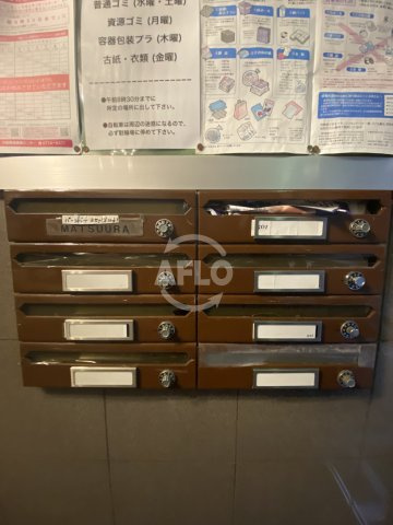 MATSUURAビルのその他共用部分|MATSUURAビル　メールボックス