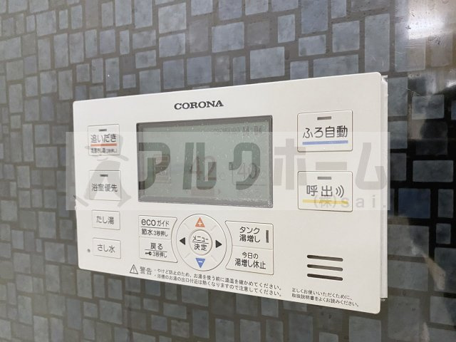 グランディオーソの設備