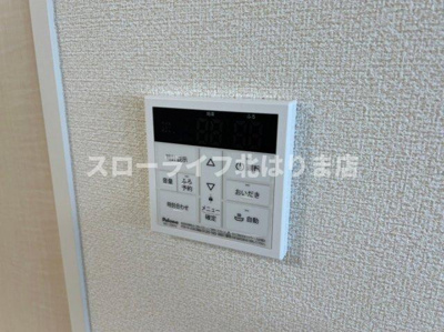 【設備】 | アヴェルラ