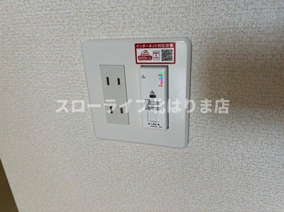 【設備】 | アヴェルラ