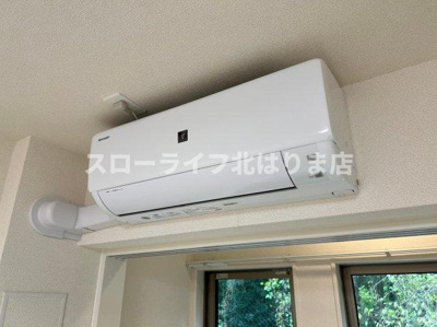 【設備】 | アヴェルラ