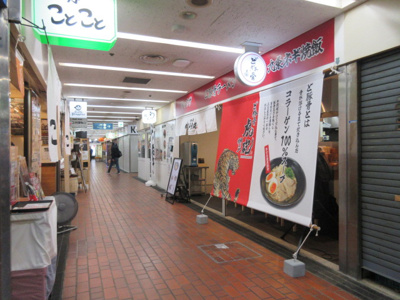 【外観】 | ラーメン店居抜店舗