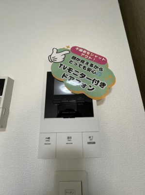 【設備】 | プレシャス大桐 | TV付のインターホンで安心です。