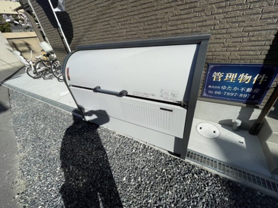 【その他共用部分】 | プレシャス大桐 | 蓋つきのごみ箱です。