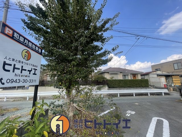 筑後市大字和泉　土地の周辺