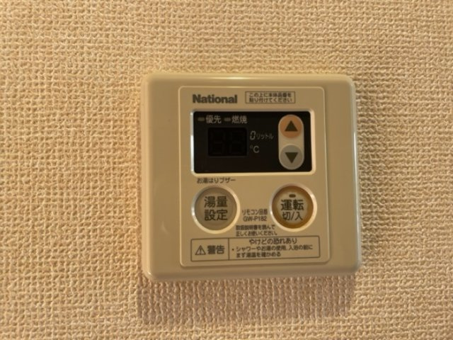 アイビスふじみ野のその他