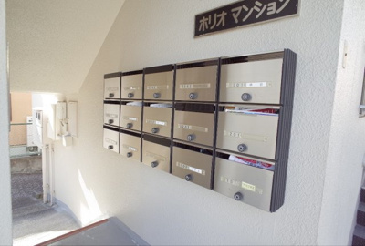 【その他共用部分】 | ホリオマンション