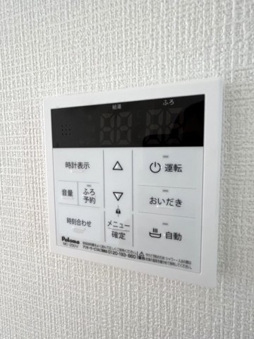 パルテールの設備