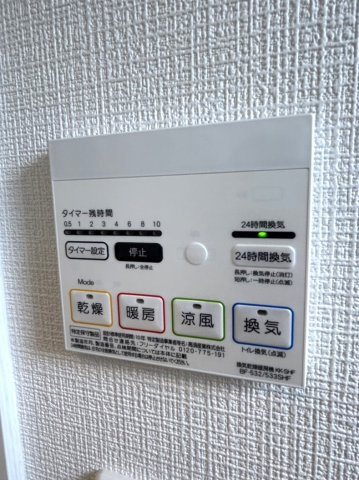 パルテールの設備