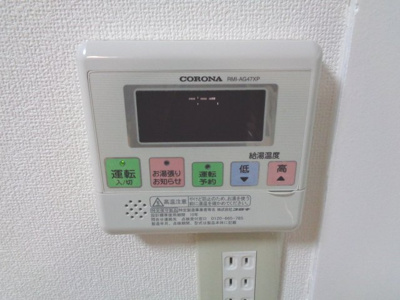 【設備】 | 御指南ハウス