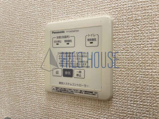 ピュアロータスⅡの設備