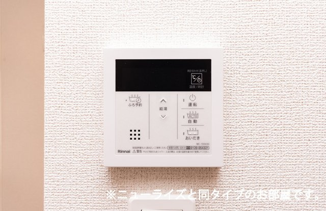 ガーデンルーム　Ｂの設備