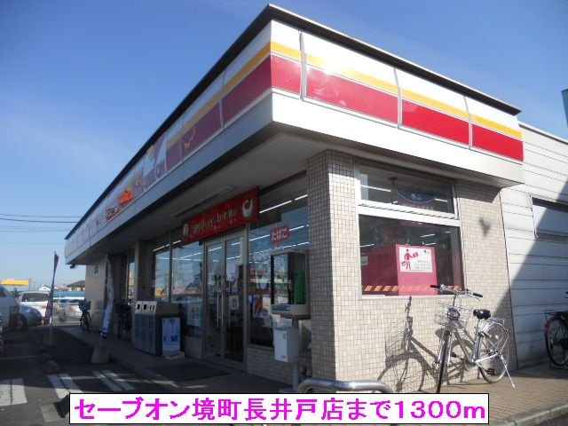 ガーデンヒルズのその他|その他